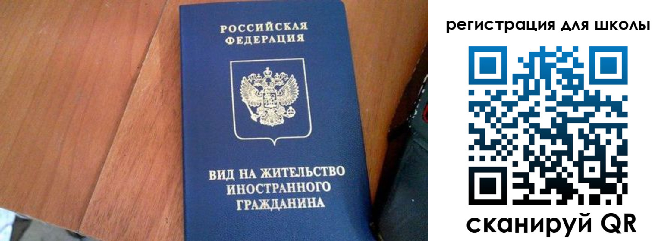 где прописаться в Горячем Ключе